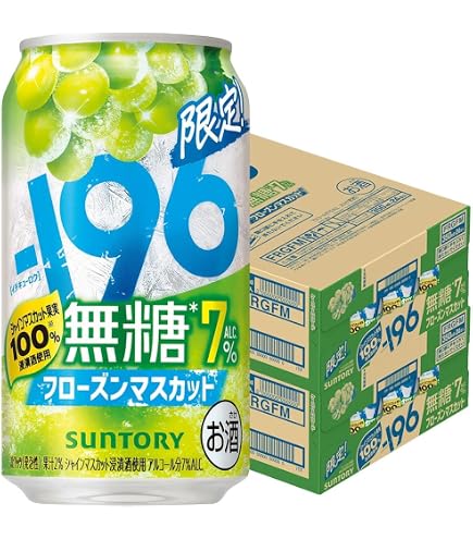 Amazon.co.jp: サントリー -196 無糖冷凍みかん 7％ 350ml×2ケース/48